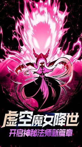 火柴人联盟2无限钻石版