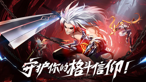 战斗法则中文版