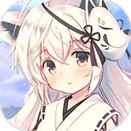 元气萌神官方版