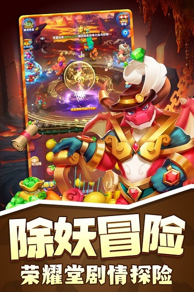欢乐水果派官方版