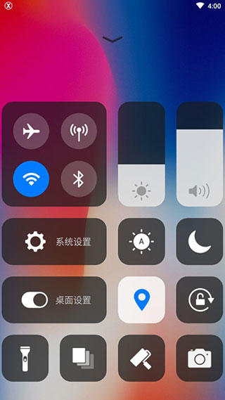 x桌面中文版
