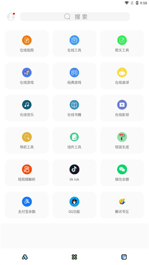 彩虹猫ios主题安卓版