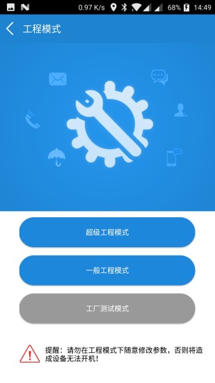 工具侠官方版