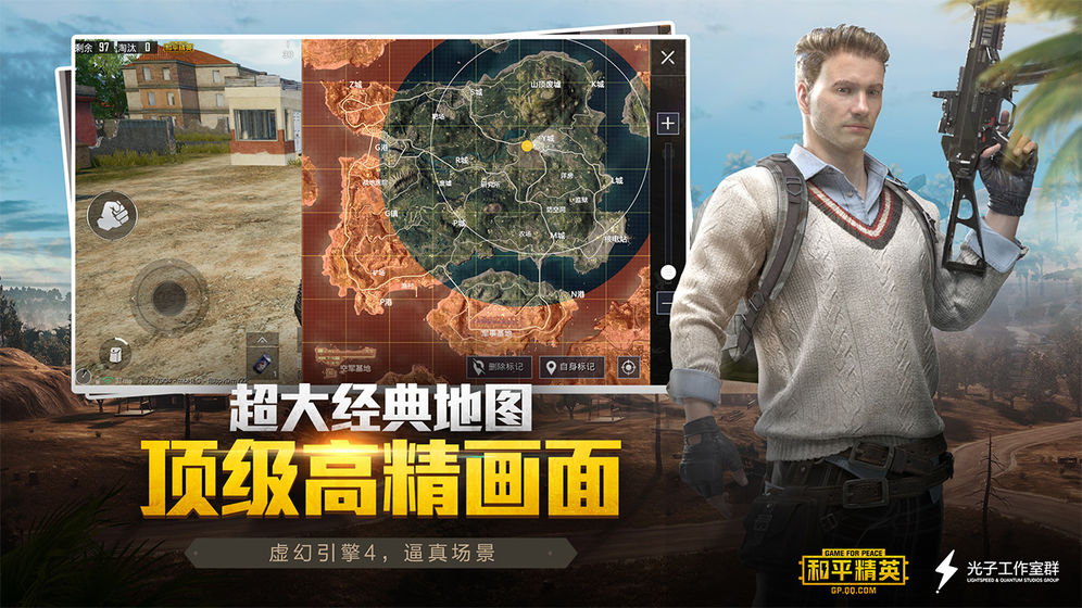 画质助手120帧极速版