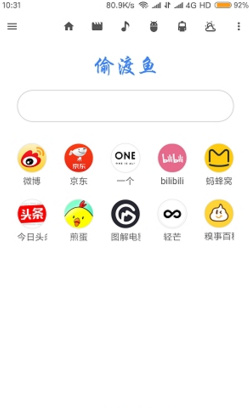 六叶宝盒官方版