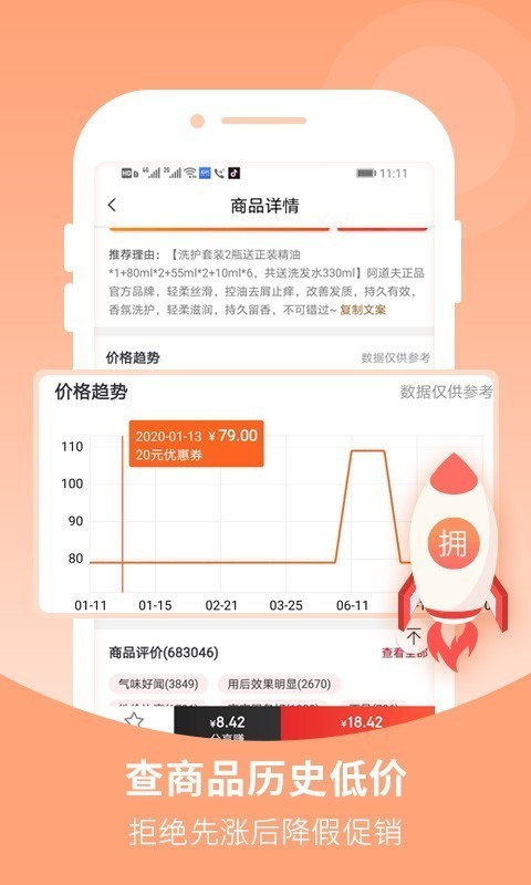 花生星球官方版