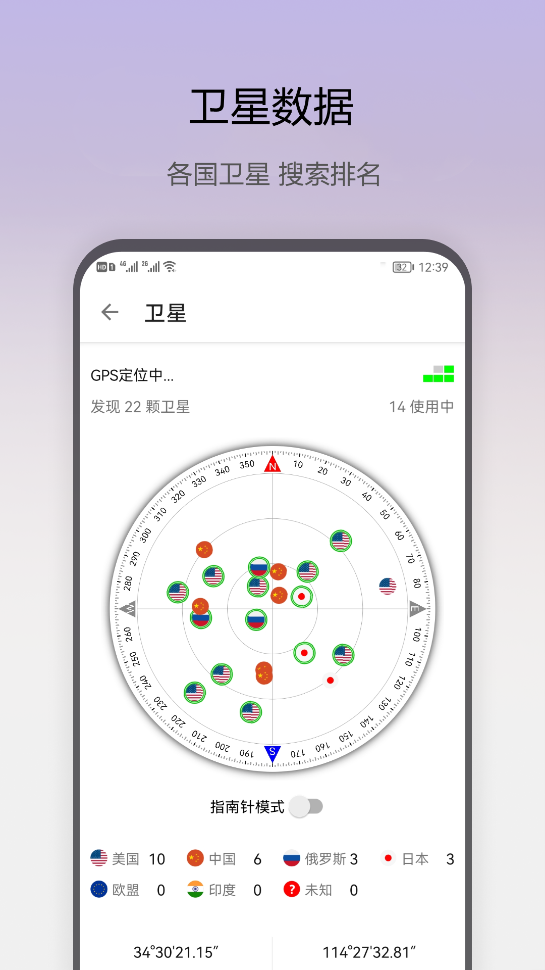 即刻工具官方版