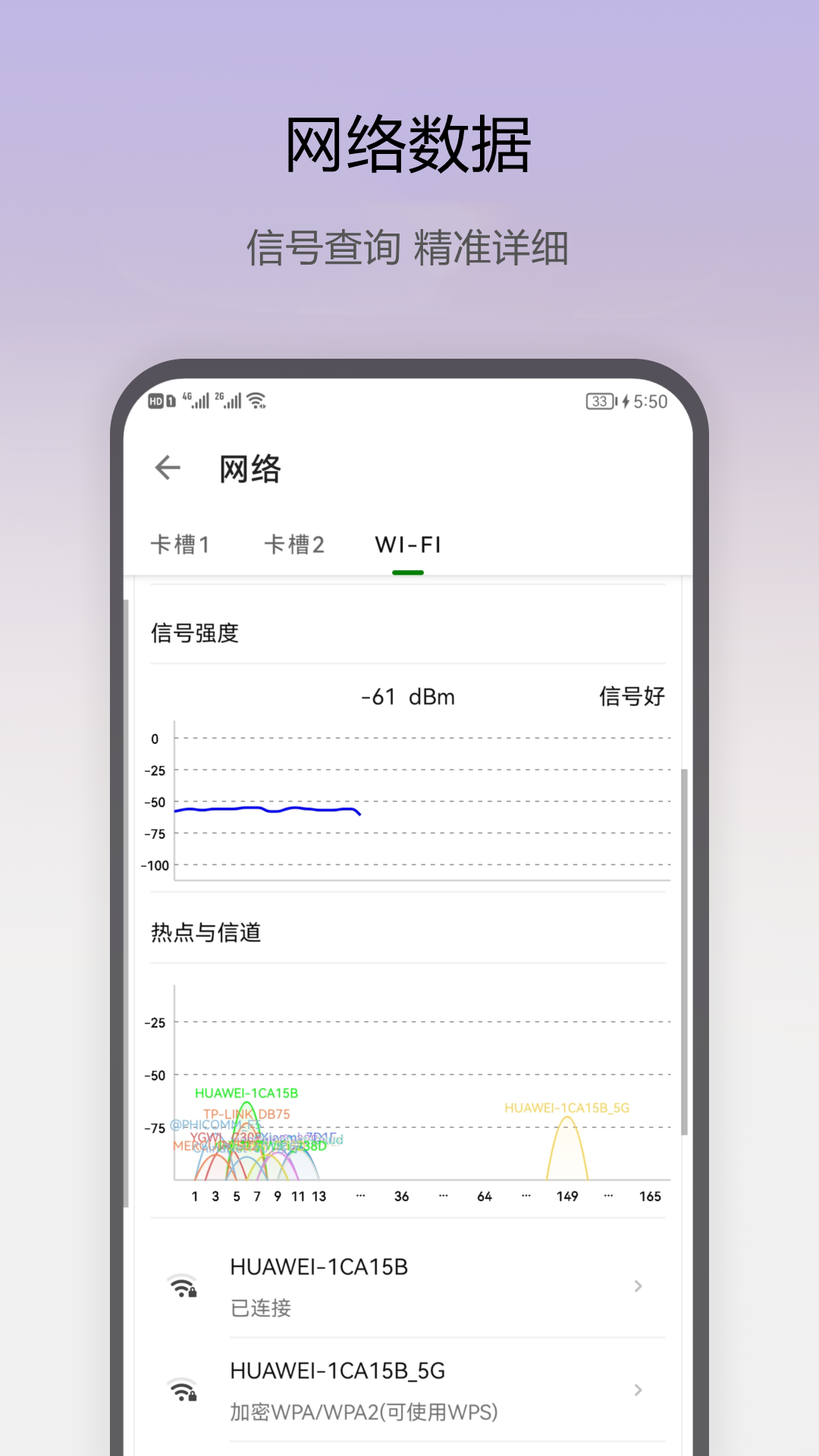 即刻工具官方版