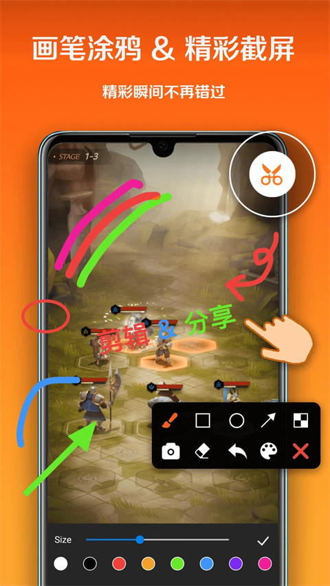小白录屏安卓版