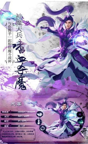 刀剑仙域：浩龙情缘安卓版