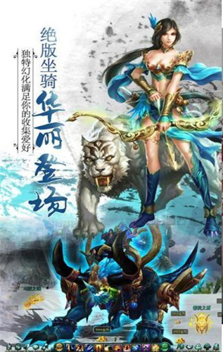 刀剑仙域：浩龙情缘安卓版