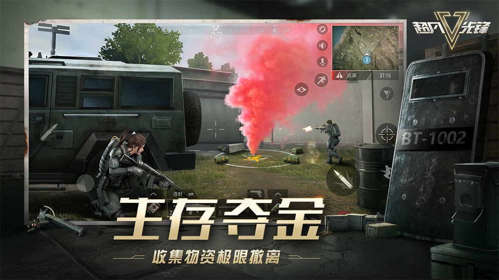 贫瘠之地安卓版