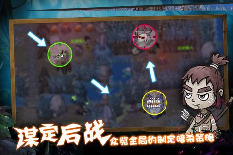 森林王国官方版