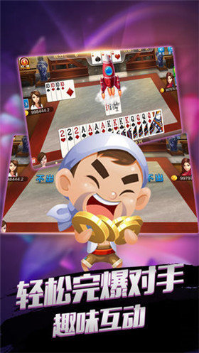 名杰棋牌2024官方版