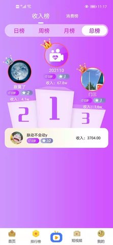 千山直播免费版