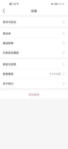 千山直播免费版