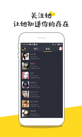 鼎红直播高清版