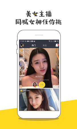 鼎红直播高清版