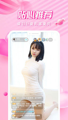 花烟直播免广告版