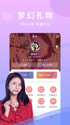 草莓直播平台高清版