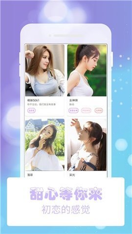 摘星男直播免费版