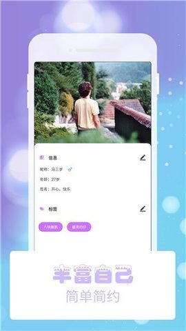 摘星男直播免费版