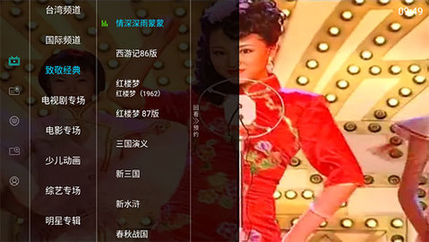 蓝光直播破解版