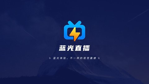 蓝光直播破解版