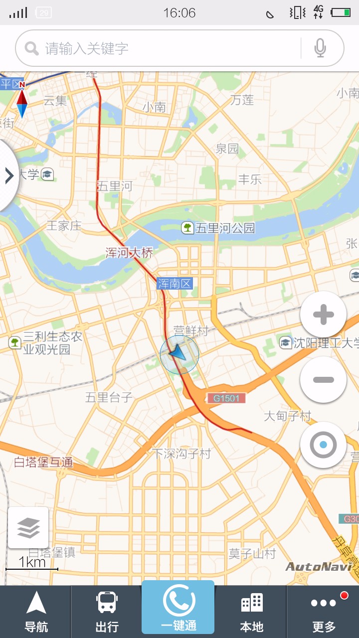 和地图官方版