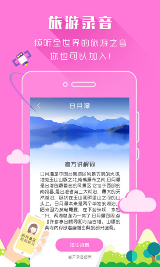 云地图免费版