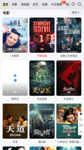 南柯电影网免费版
