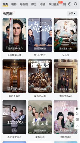 南柯电影网免费版