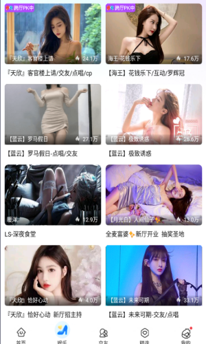 小笛视频高清版
