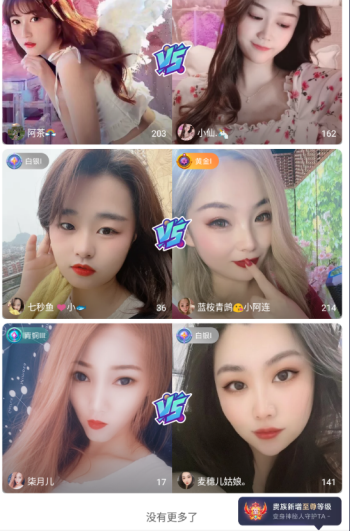 小笛视频高清版