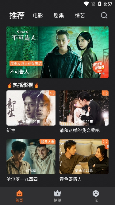 牛牛视频免费版