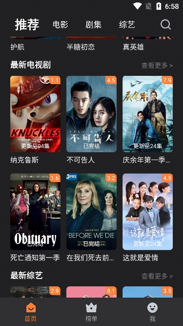牛牛视频免费版