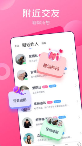 新茶直播完整版