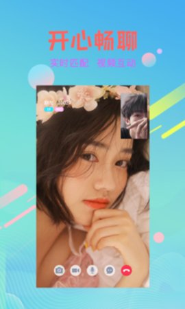小猫直播高清版
