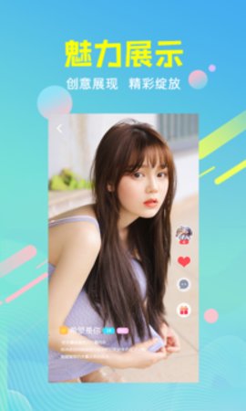 小猫直播高清版