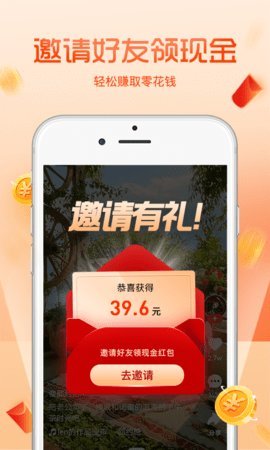 看么短视频直播安卓版