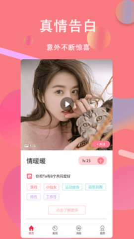 花姬直播无限看版
