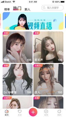 美刻直播高清版