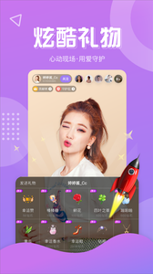 扎堆直播免费版