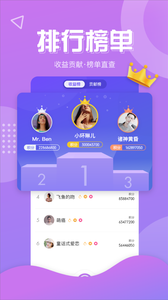 扎堆直播免费版