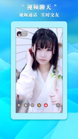 快色直播免费版