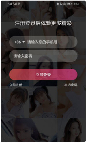 妙音直播官方版