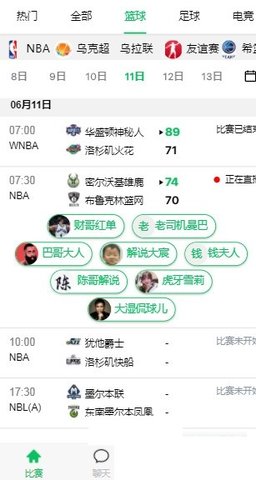 五楼直播nba高清版