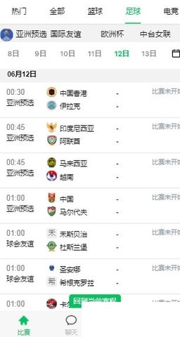 五楼直播nba高清版