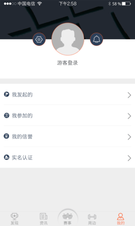 畅享体育直播安卓版