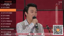 蓝波湾直播去广告版